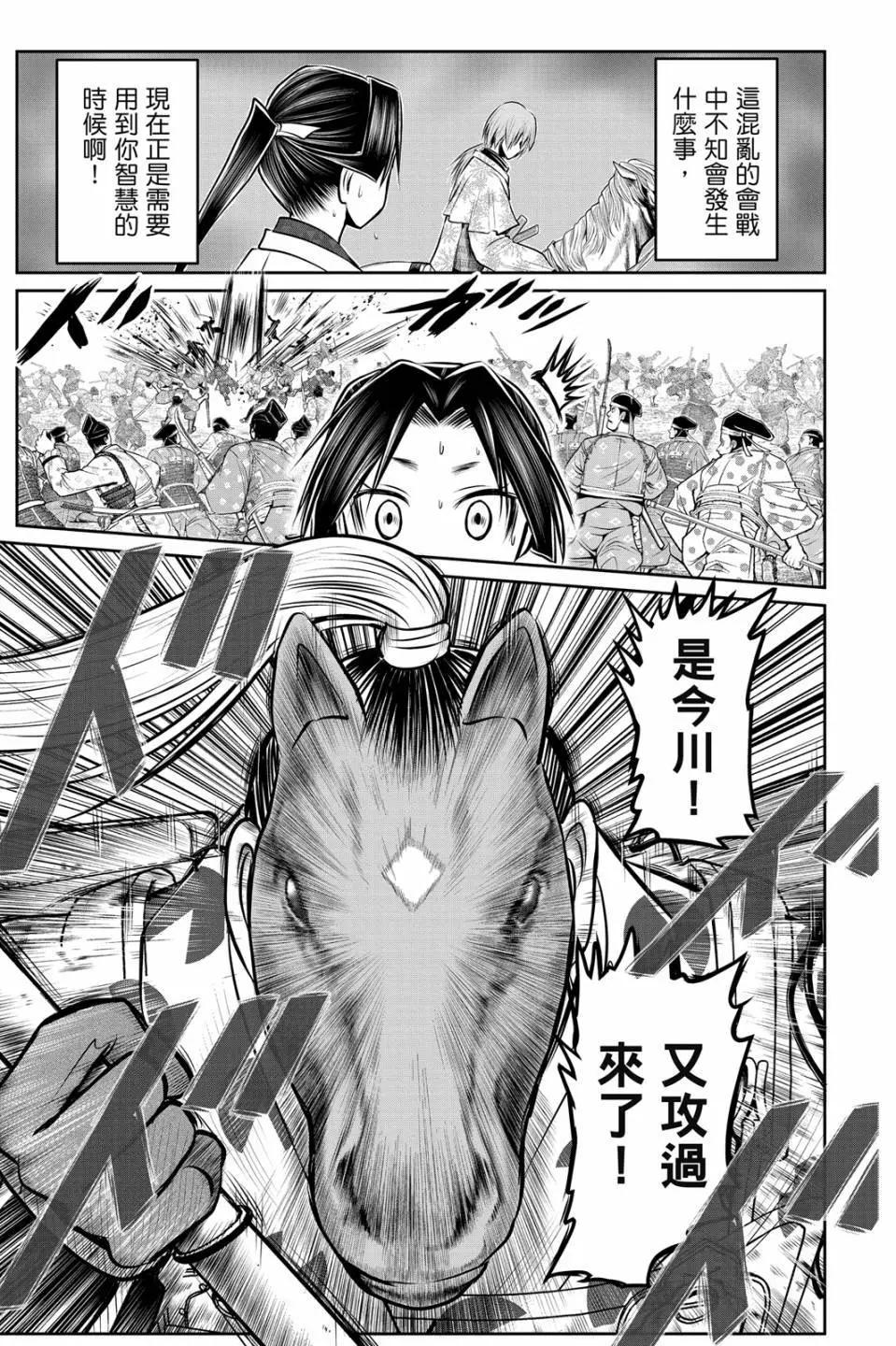 第 125 页