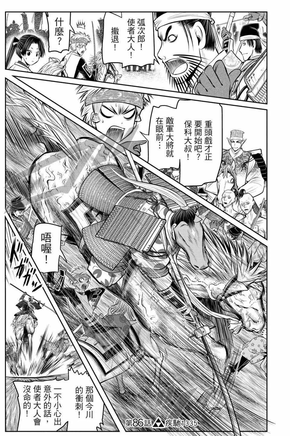 第 127 页