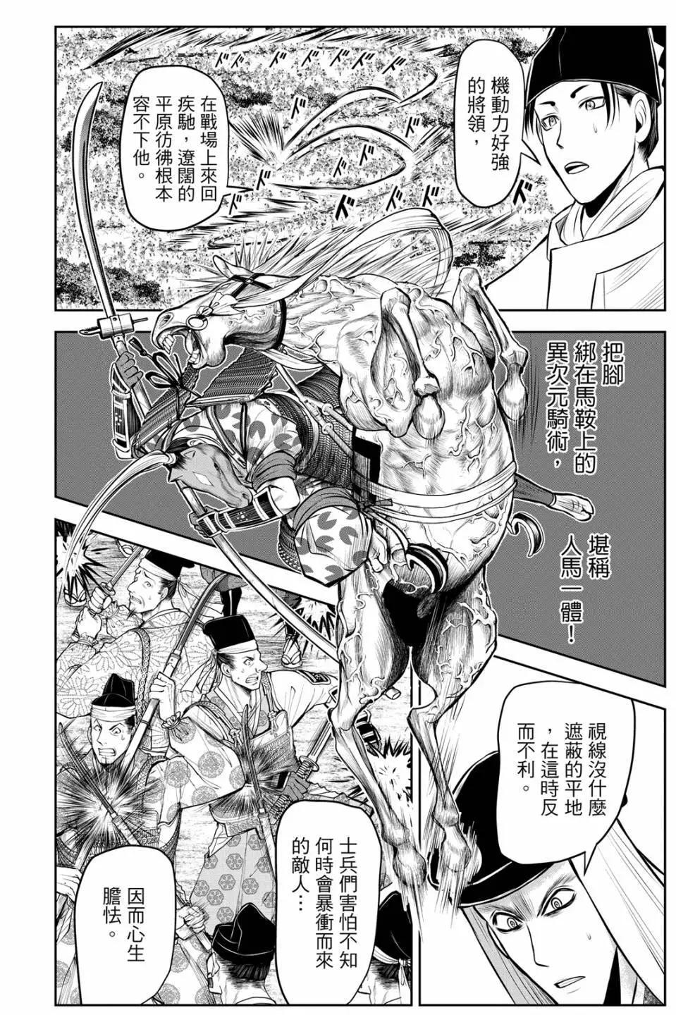 第 130 页