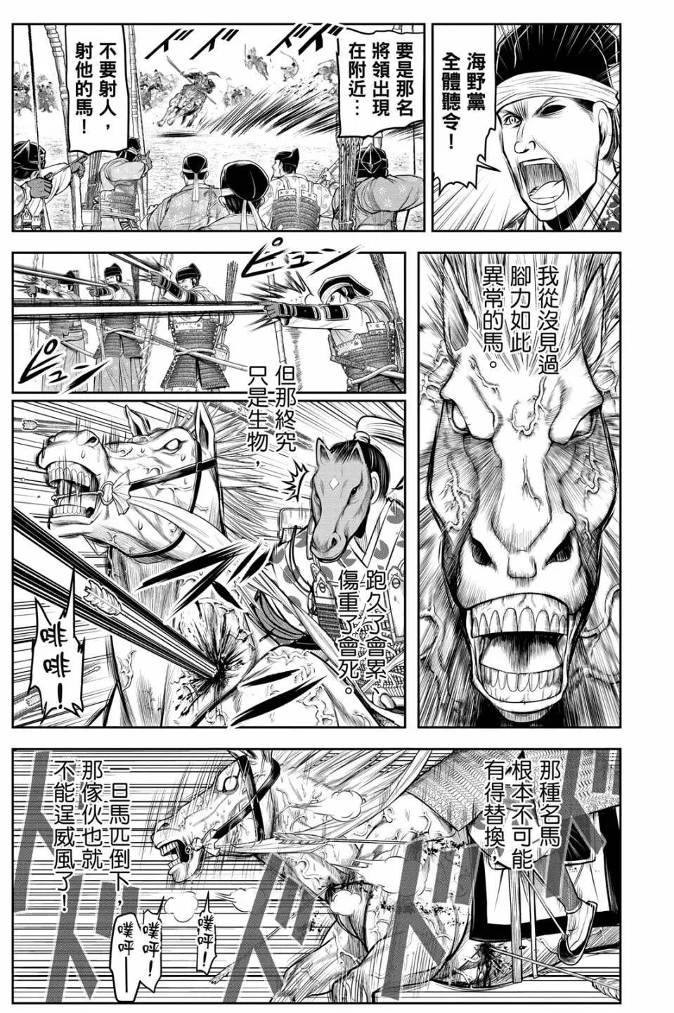 第 131 页