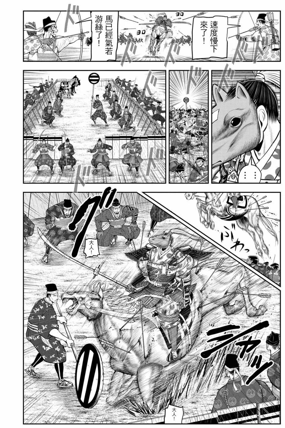 第 132 页