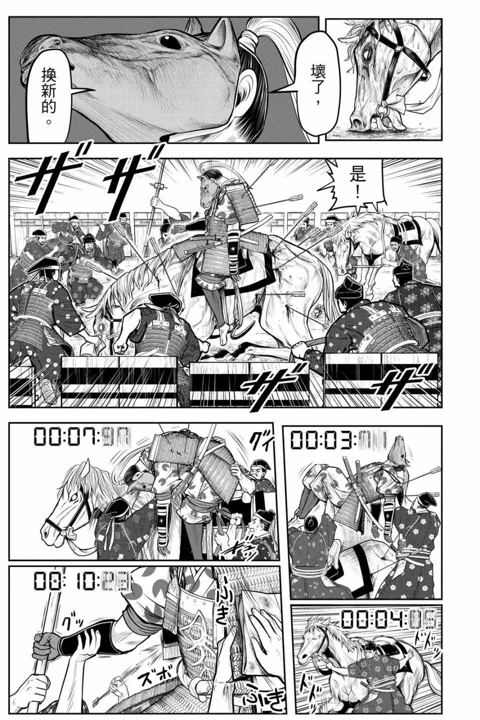 第 133 页