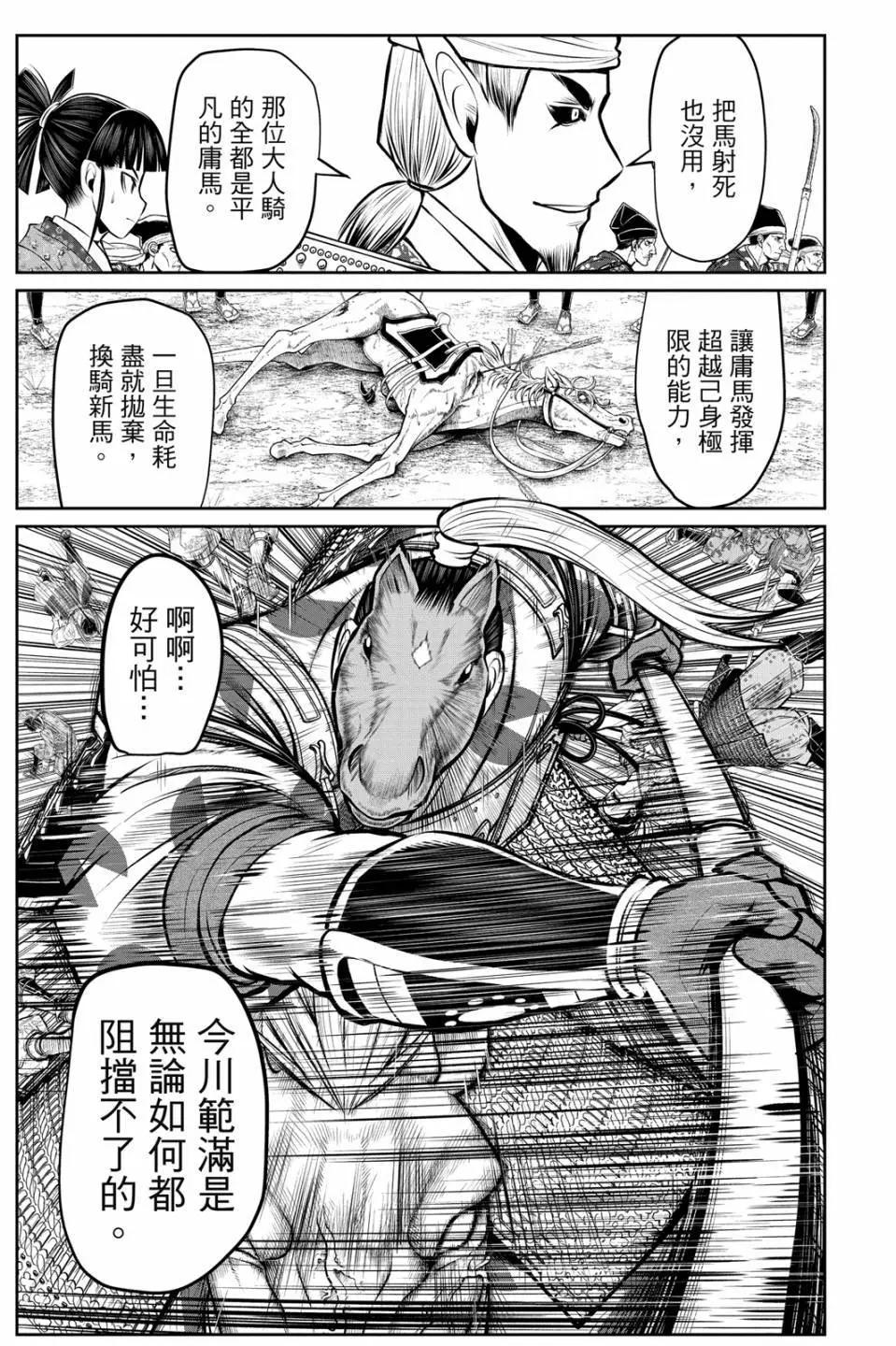 第 135 页