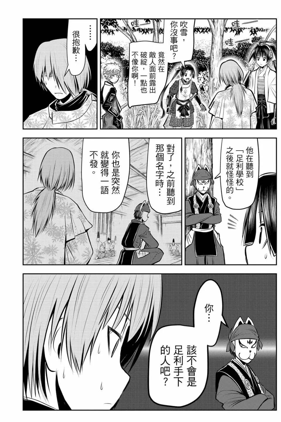 第 136 页