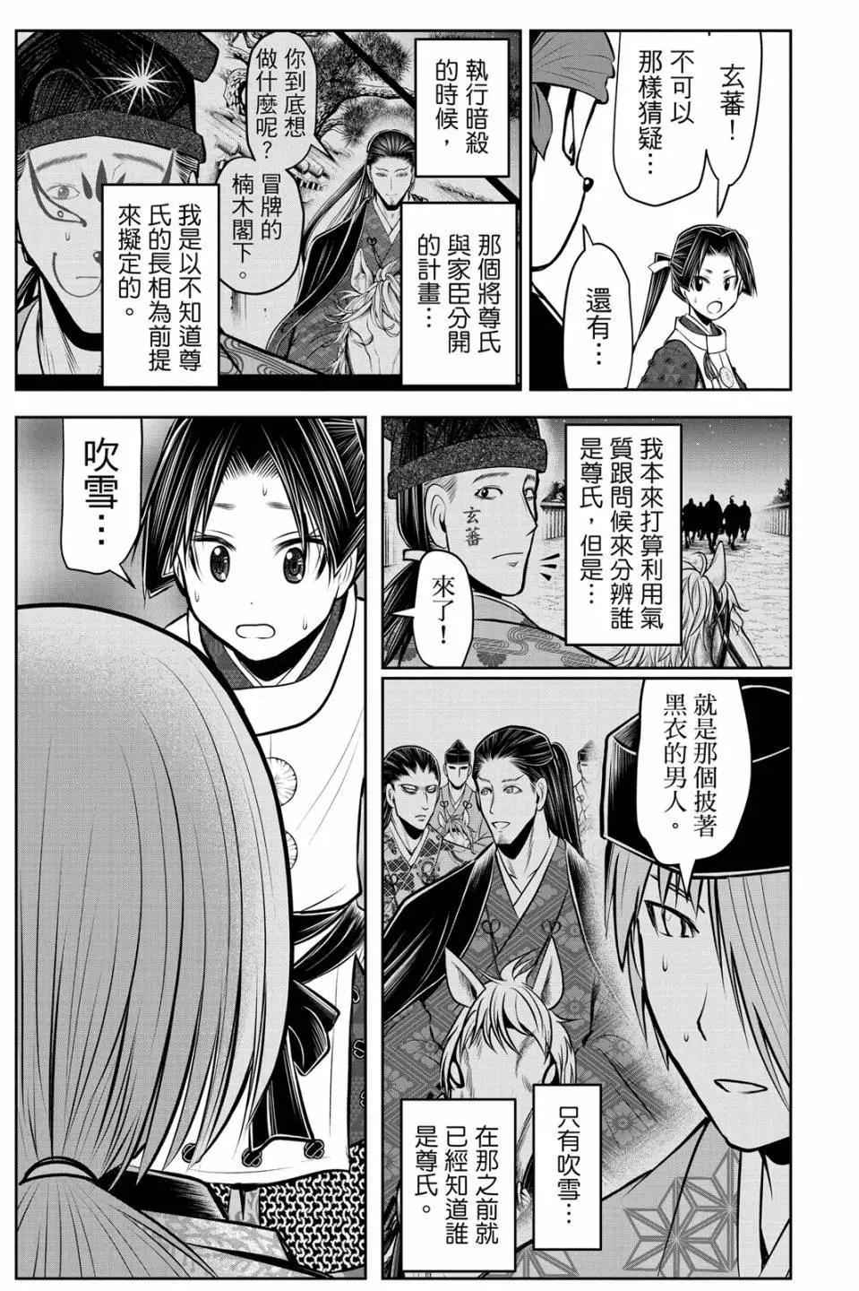 第 137 页