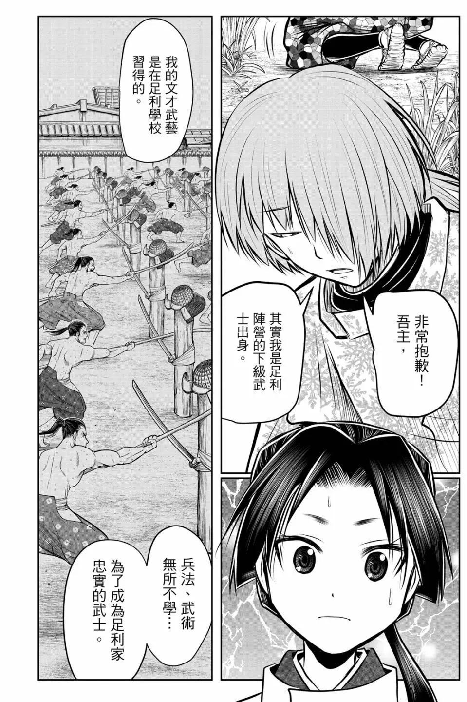 第 138 页