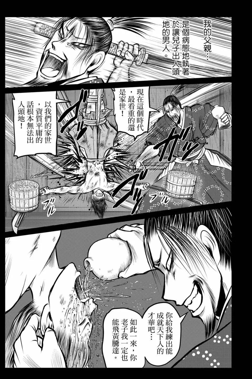第 139 页