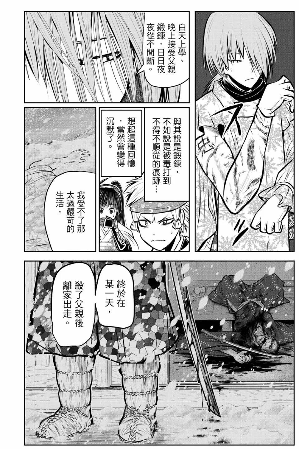 第 140 页