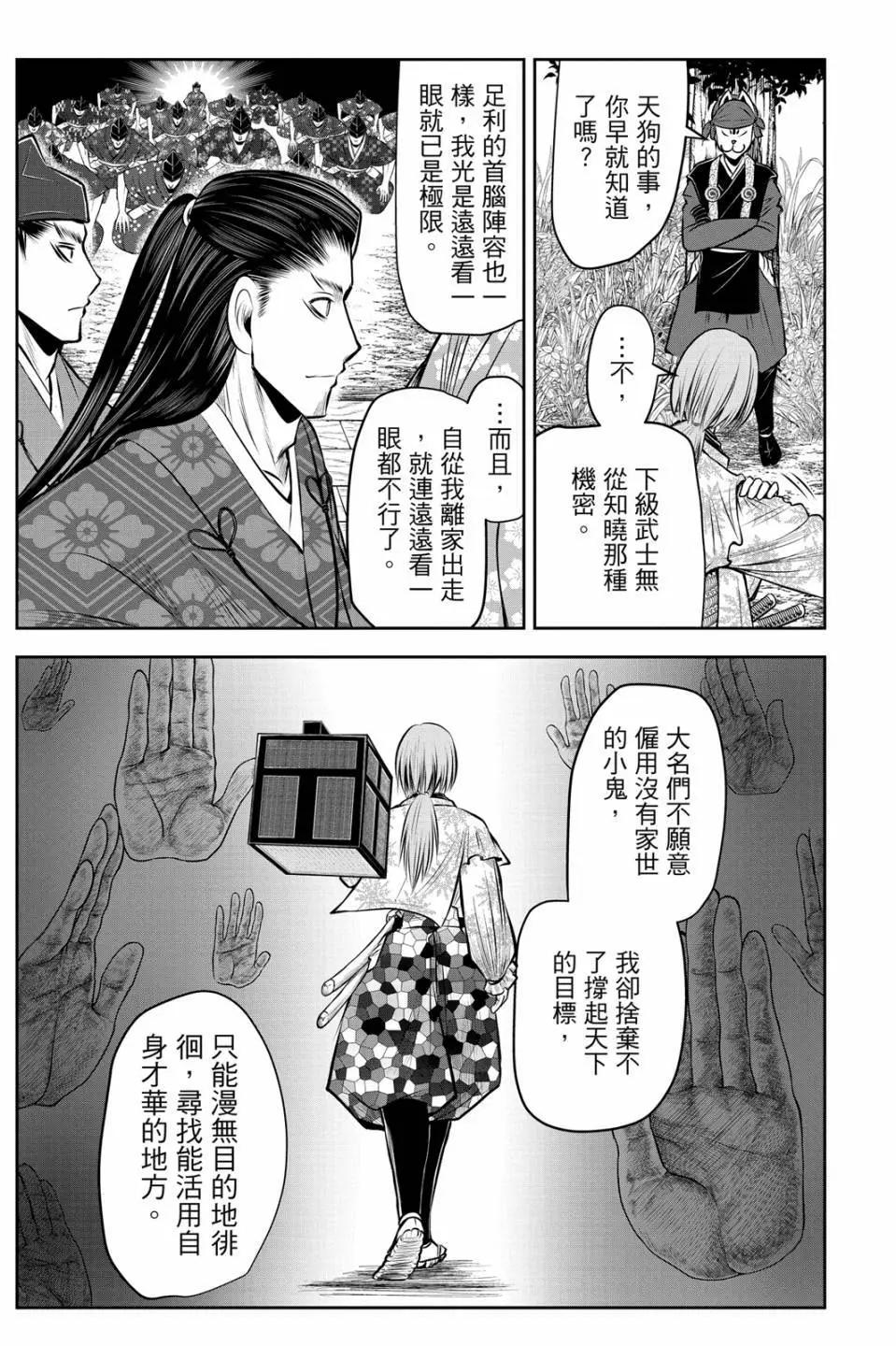 第 141 页