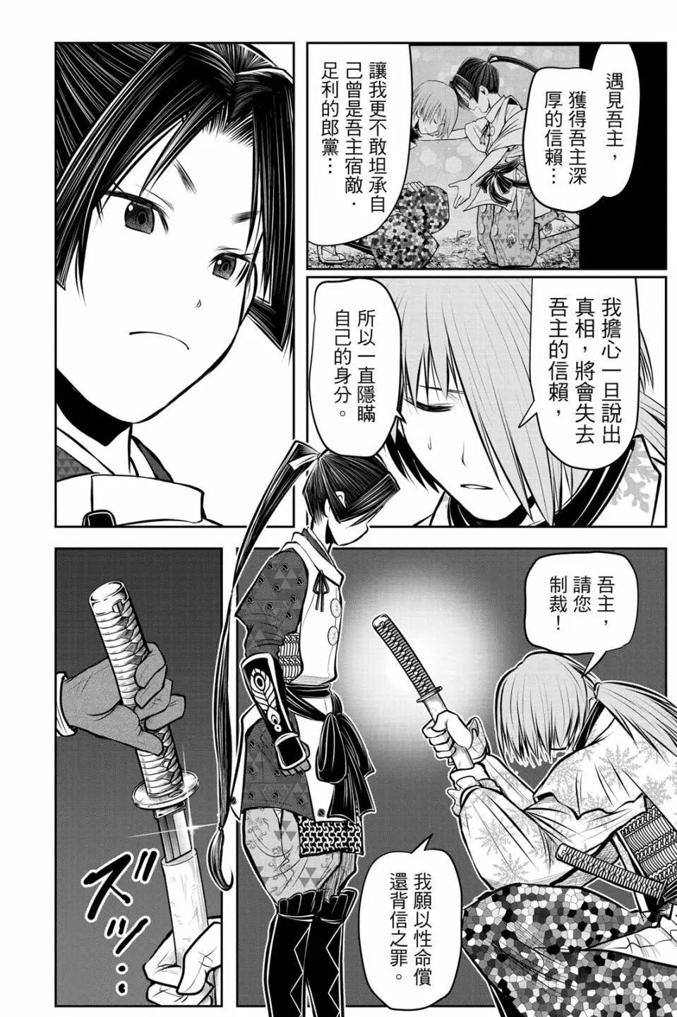 第 142 页