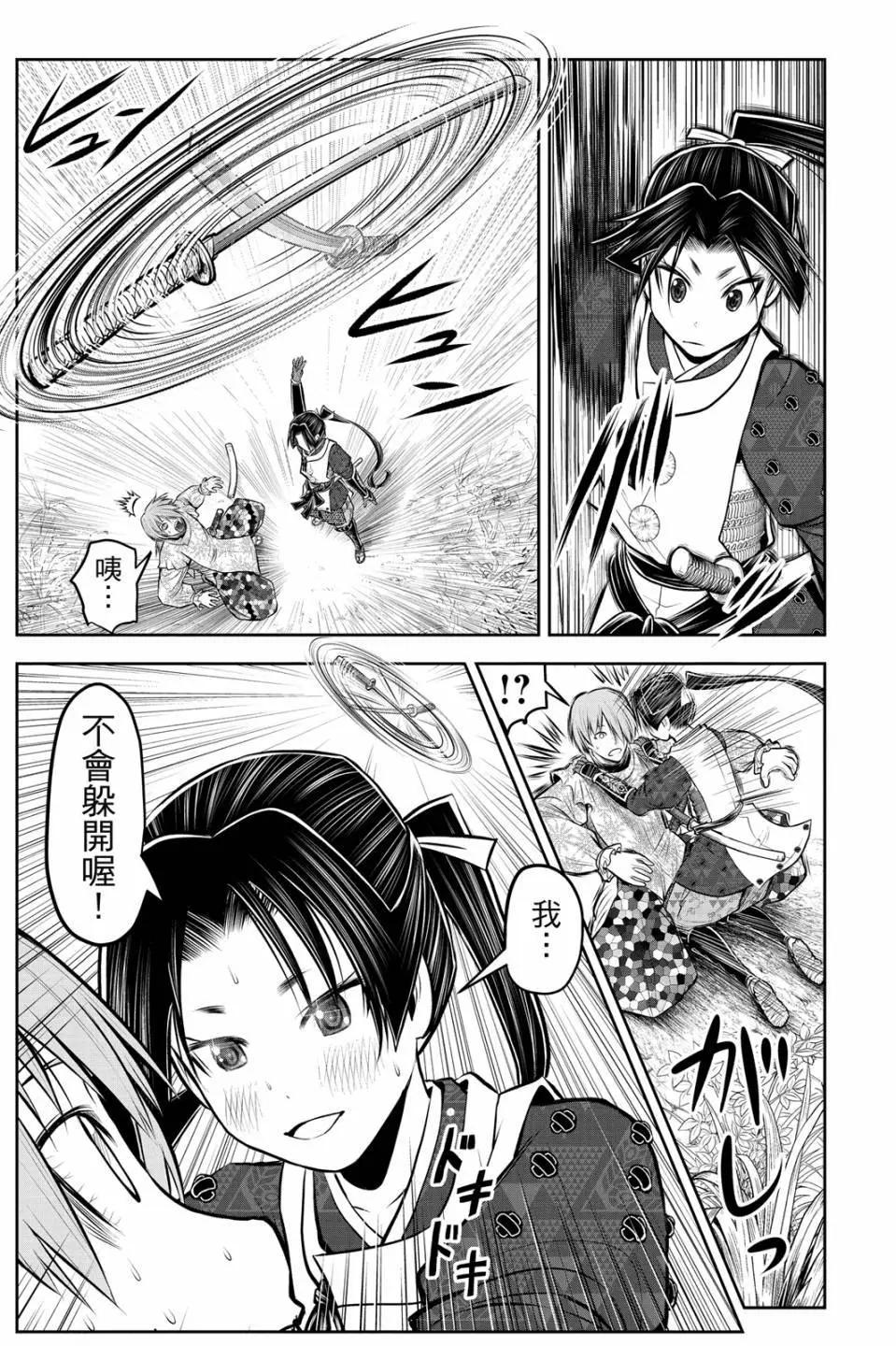 第 143 页
