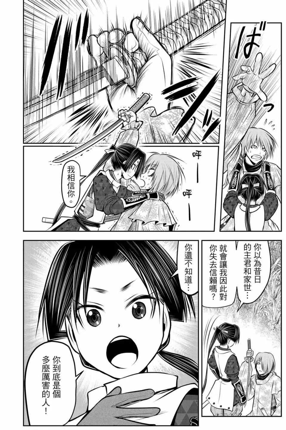 第 144 页