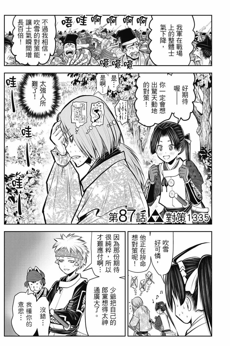 第 147 页