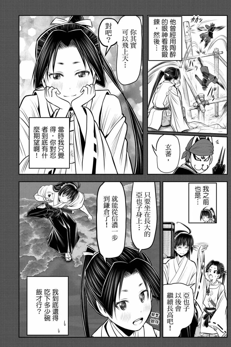 第 148 页