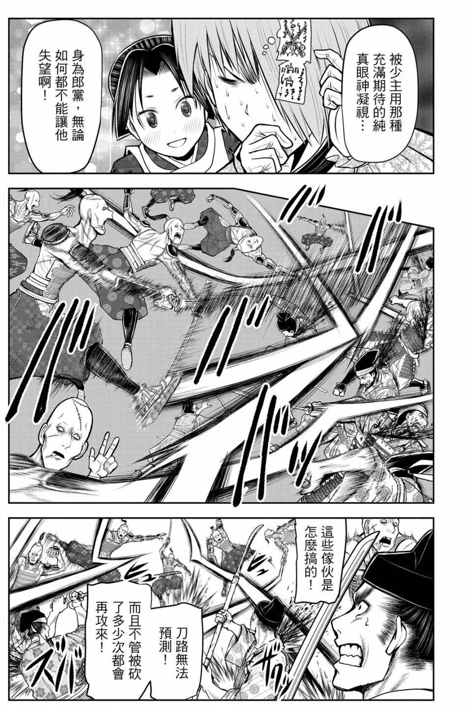 第 149 页