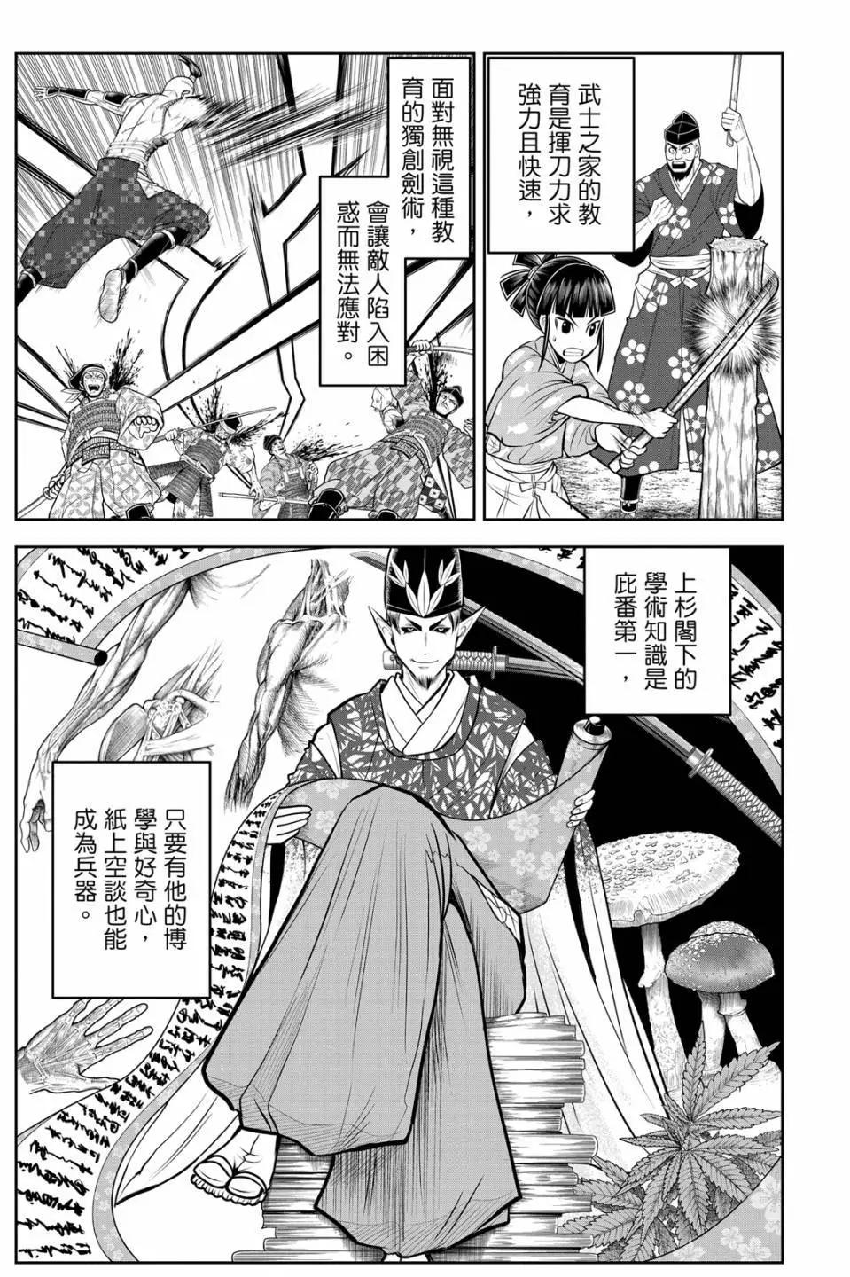 第 151 页