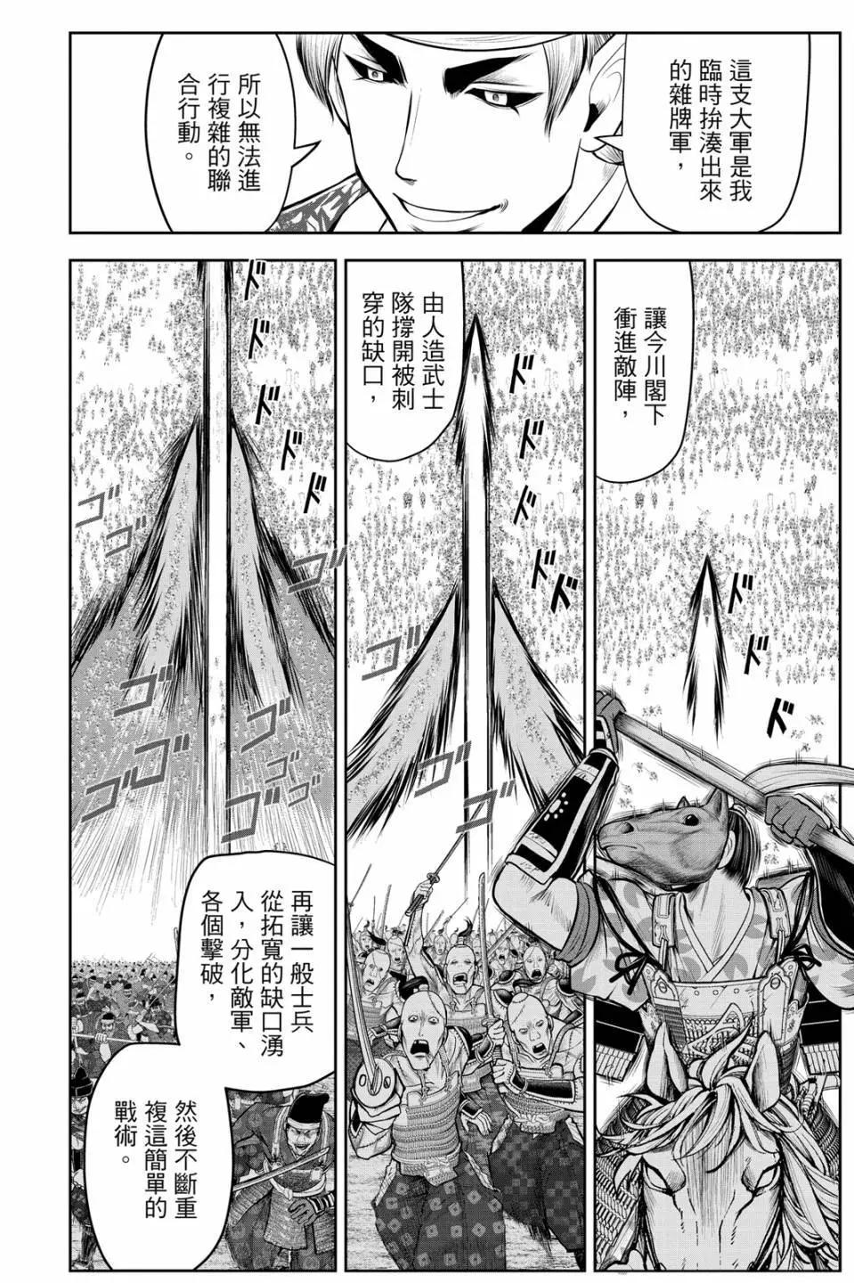 第 152 页