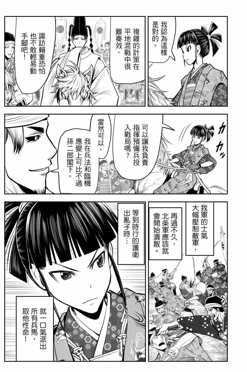 第 153 页