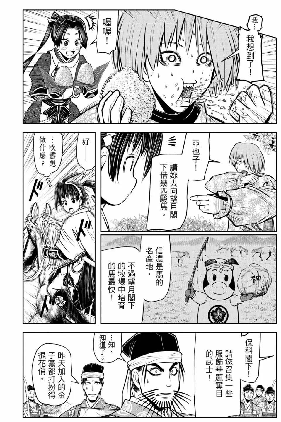 第 154 页