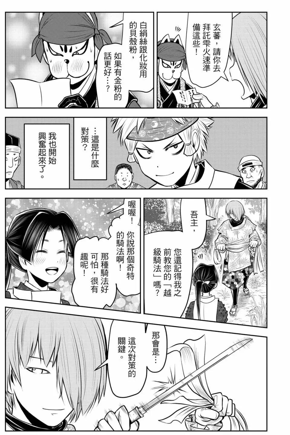 第 155 页