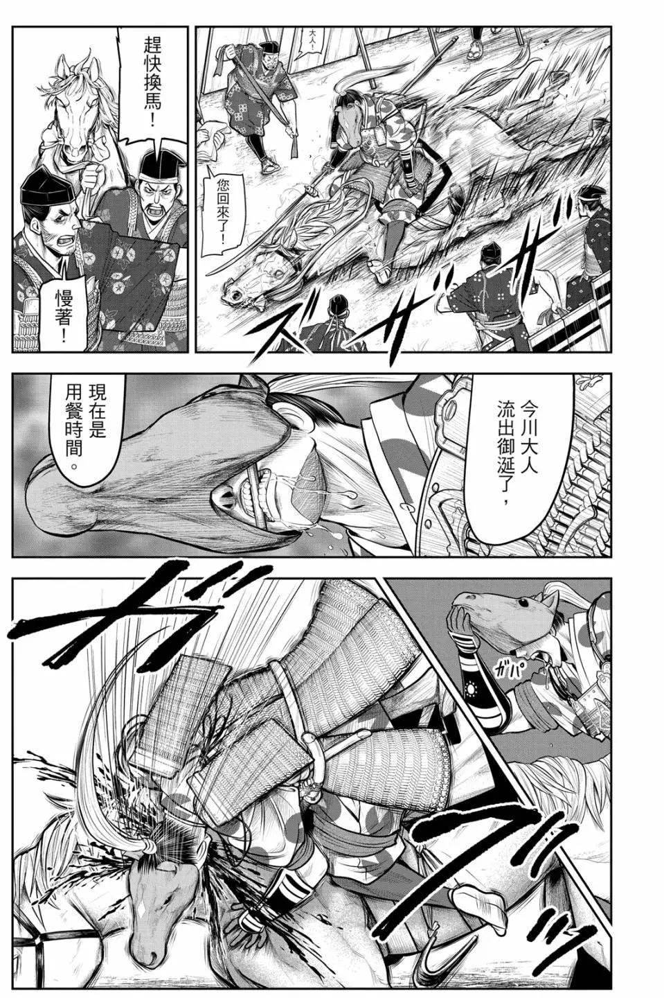 第 157 页