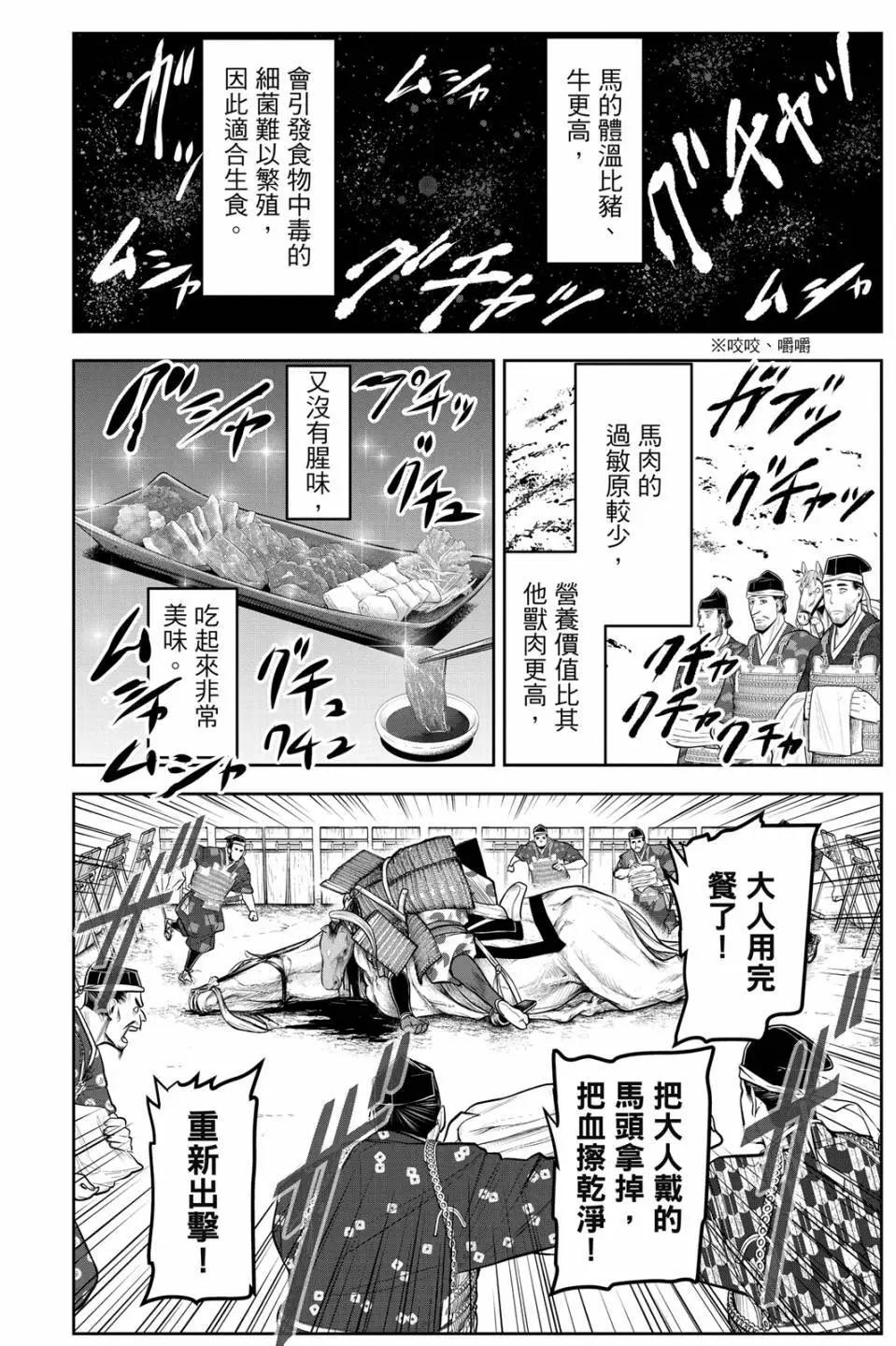 第 158 页