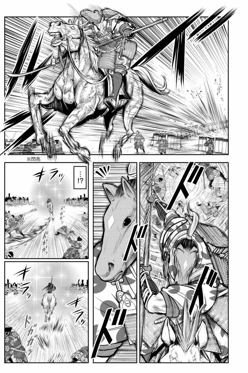 第 159 页
