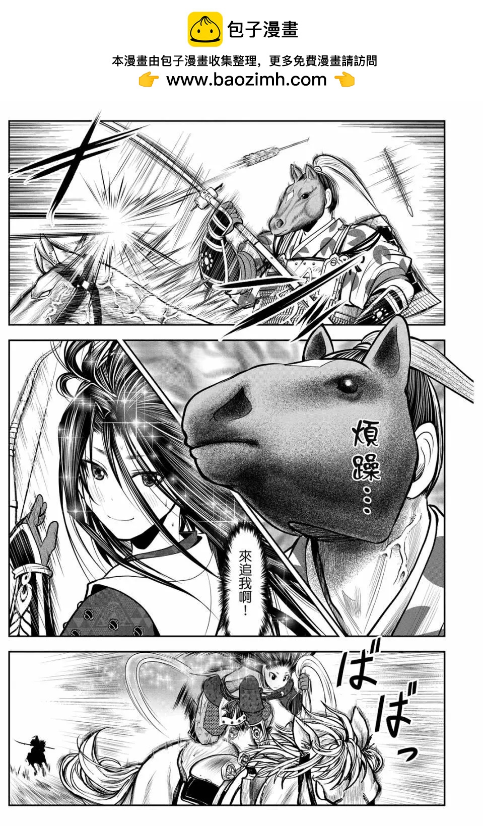 第 161 页