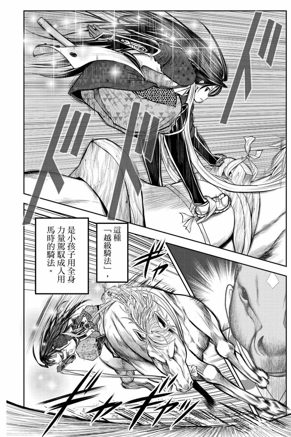 第 162 页