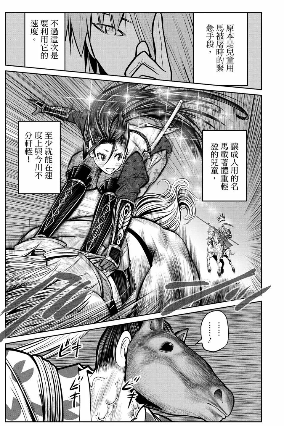 第 163 页