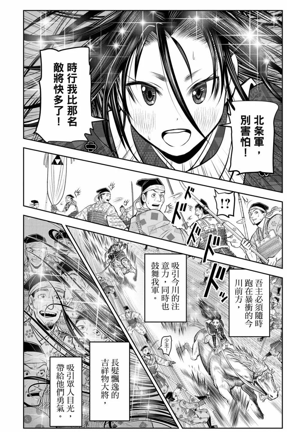 第 164 页