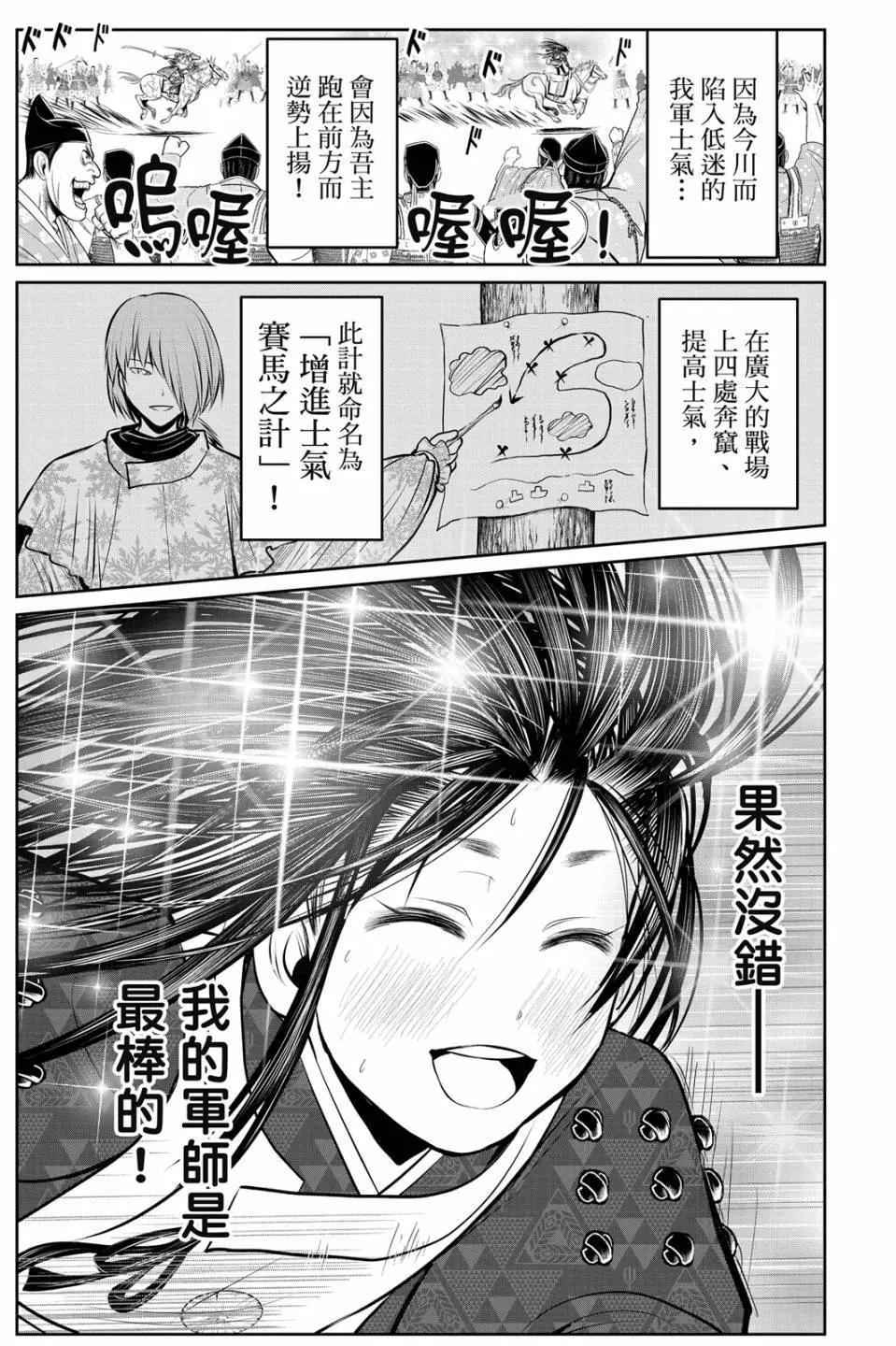 第 165 页