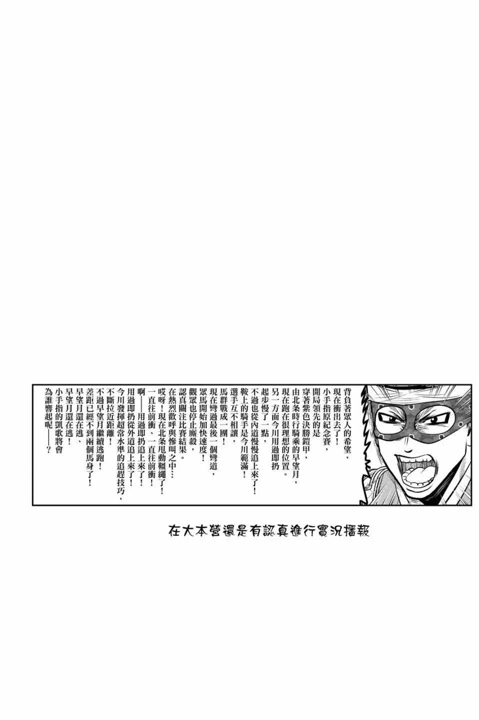第 166 页