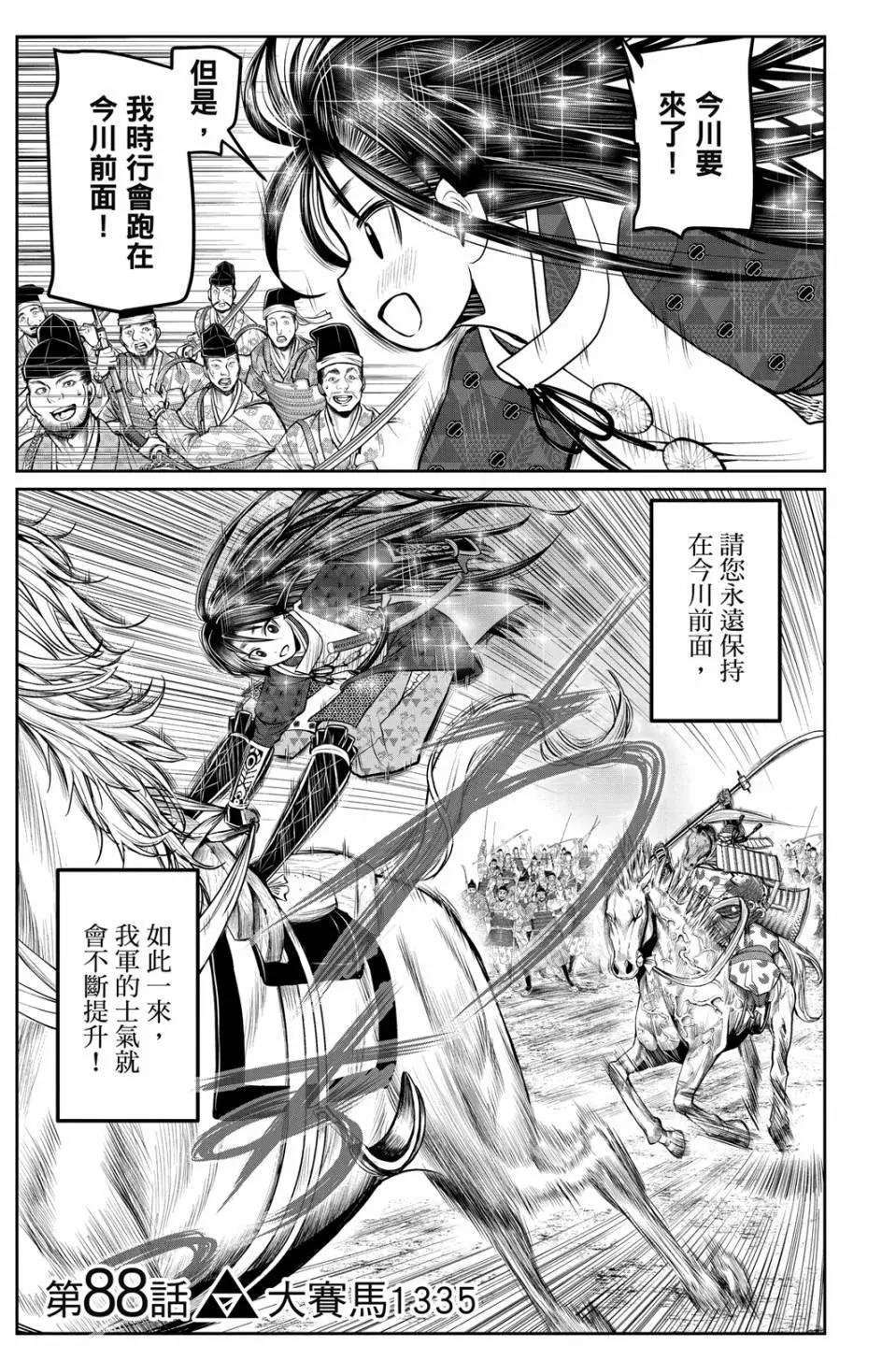 第 167 页