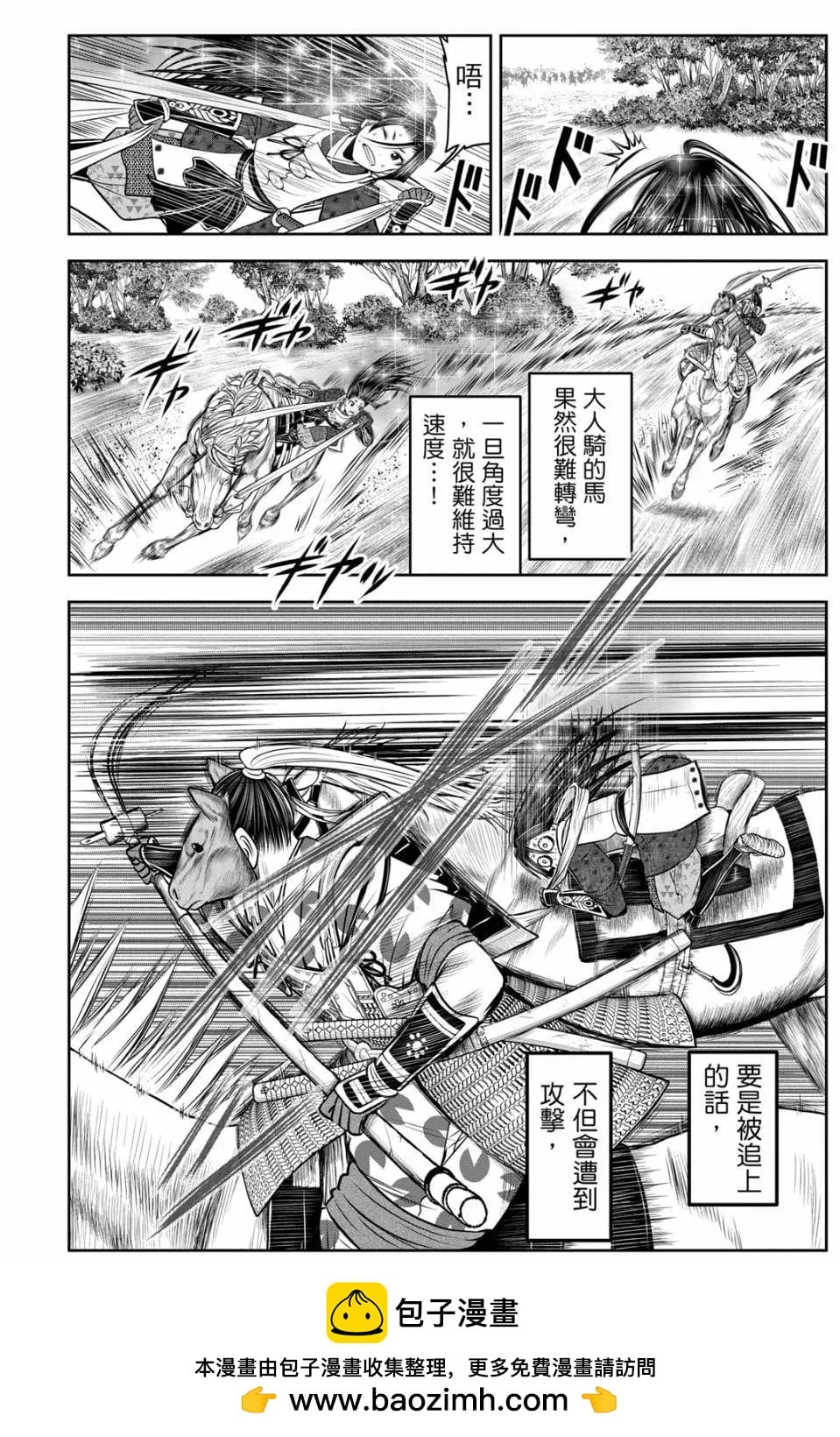 第 168 页