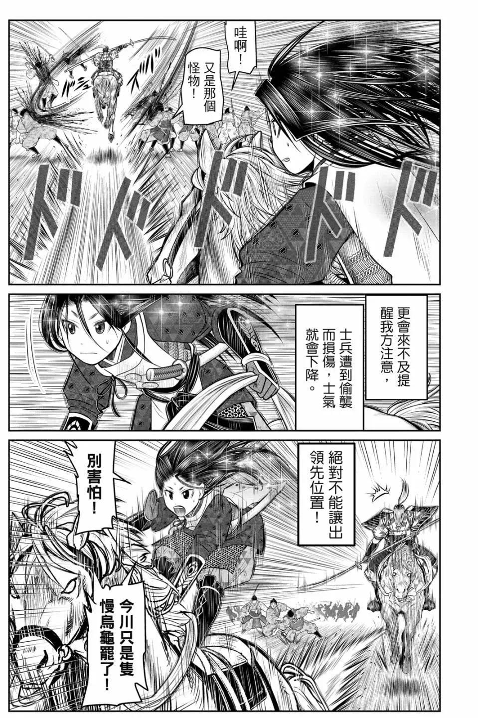 第 169 页