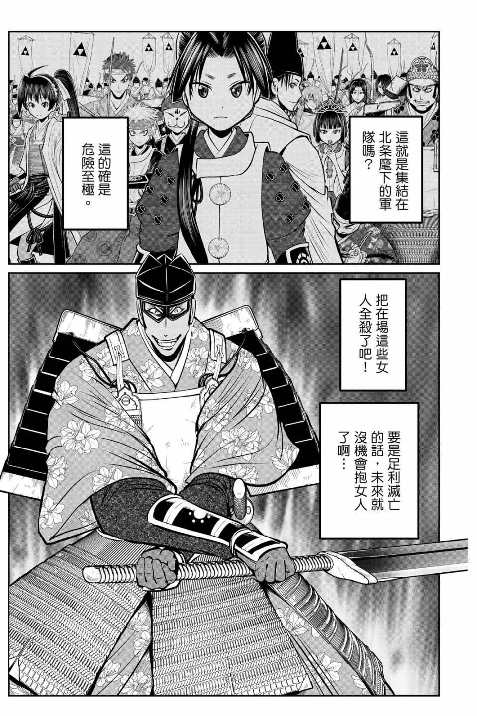 第 17 页