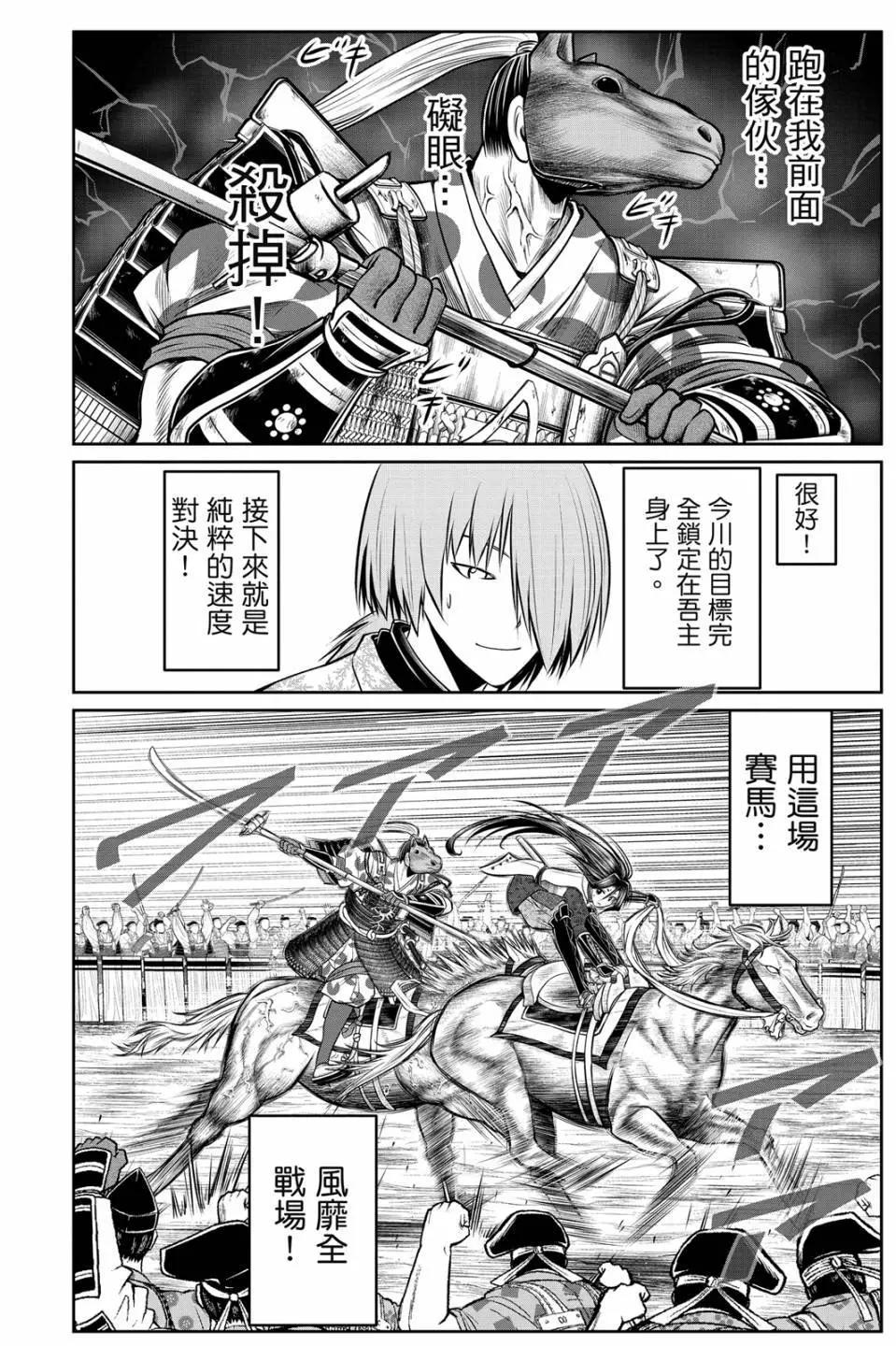 第 170 页