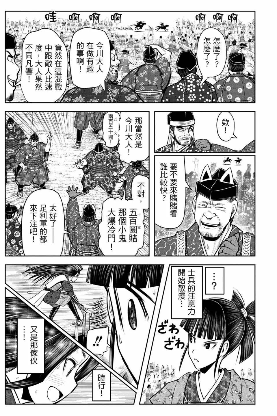 第 171 页
