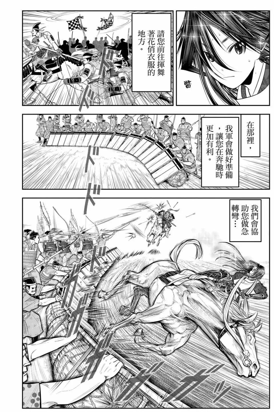 第 172 页