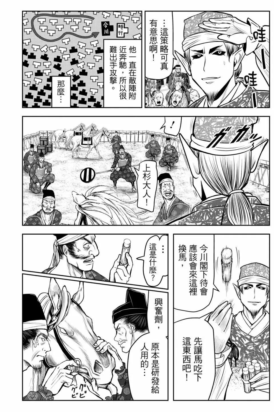 第 174 页