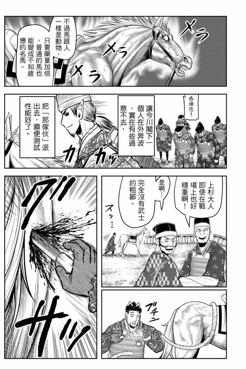 第 175 页