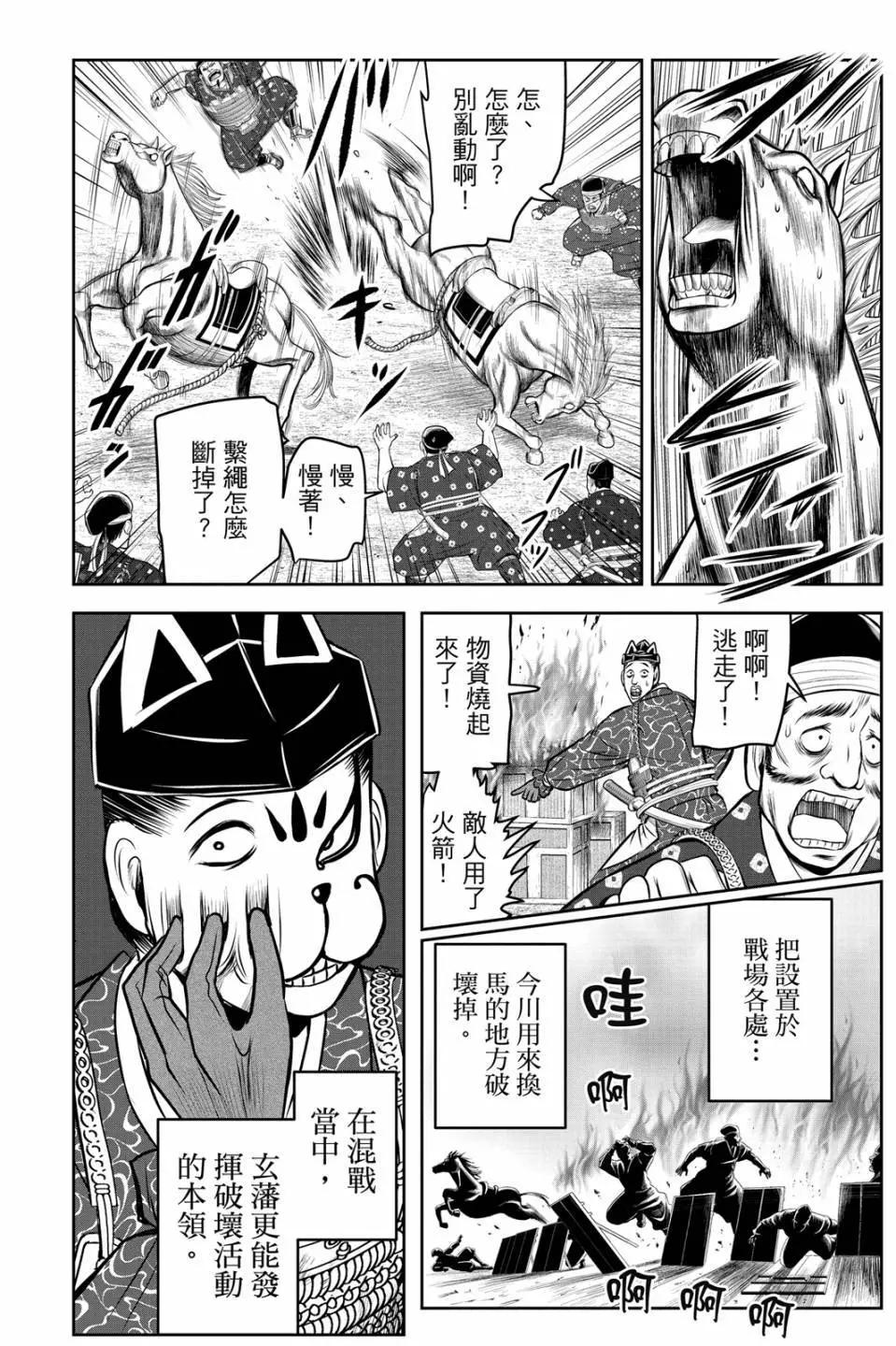 第 176 页