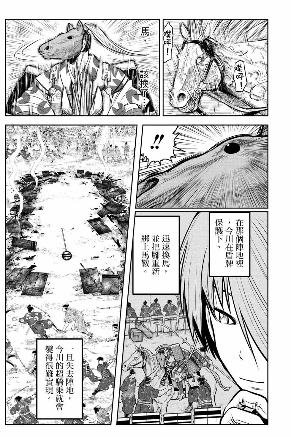 第 177 页