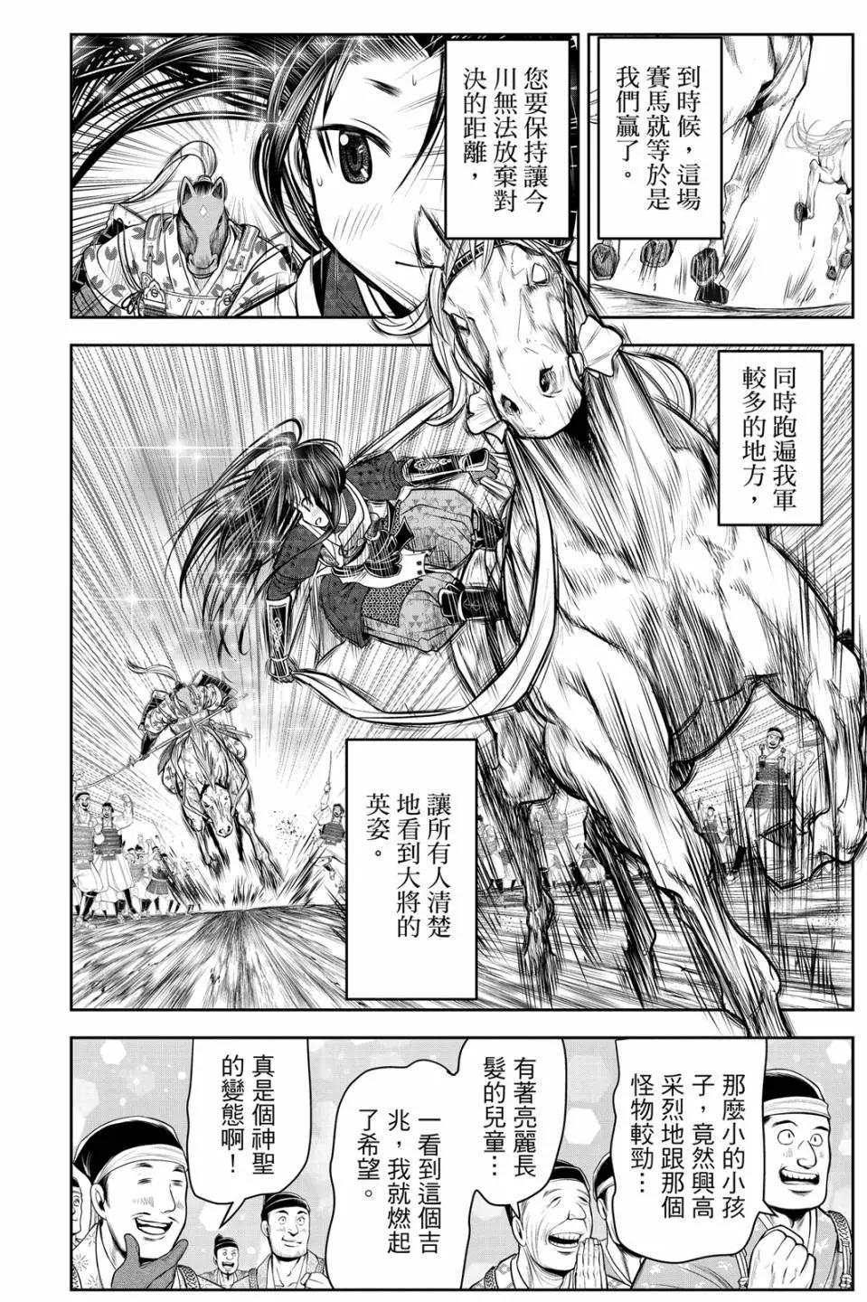 第 178 页