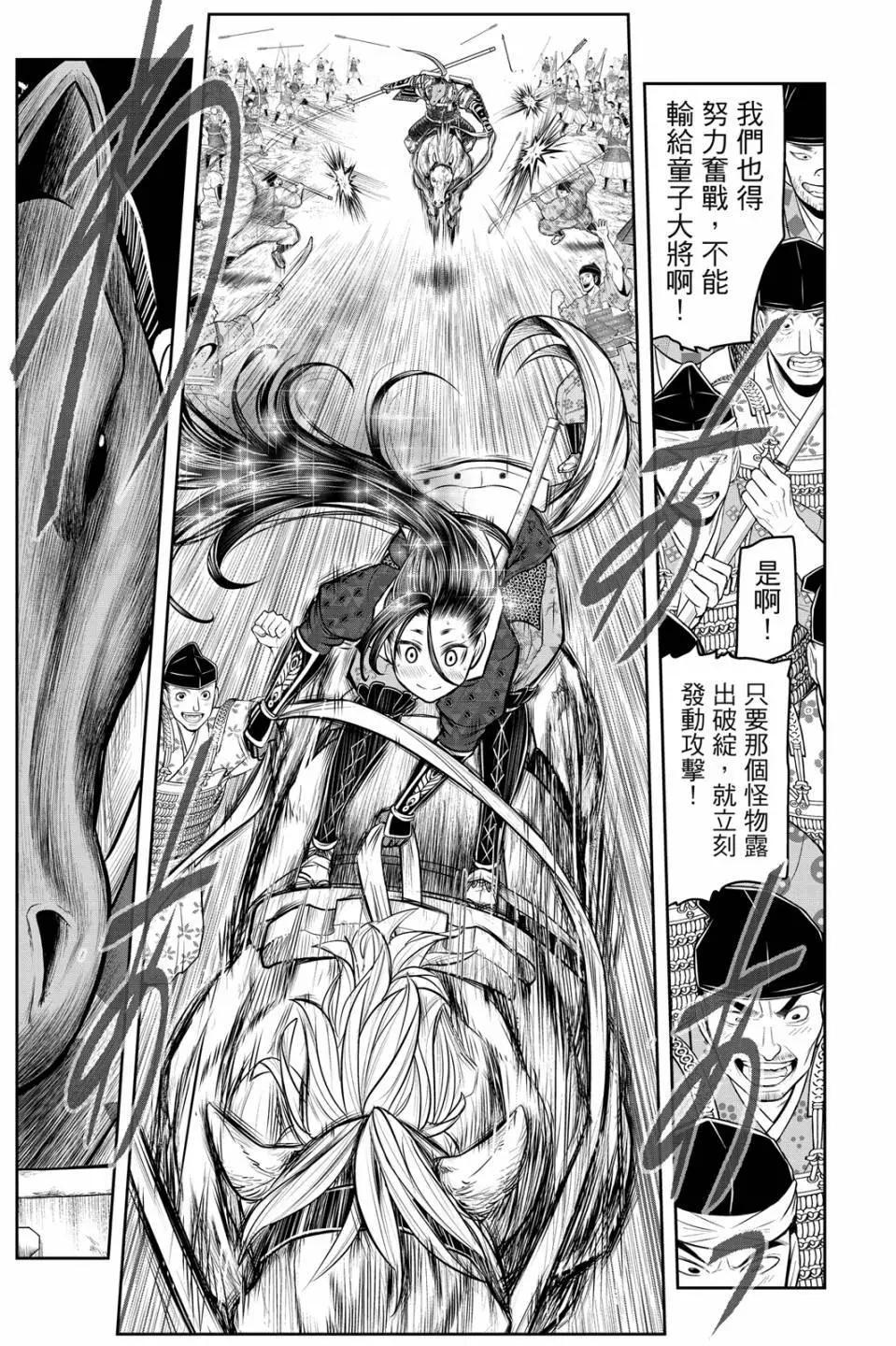 第 179 页