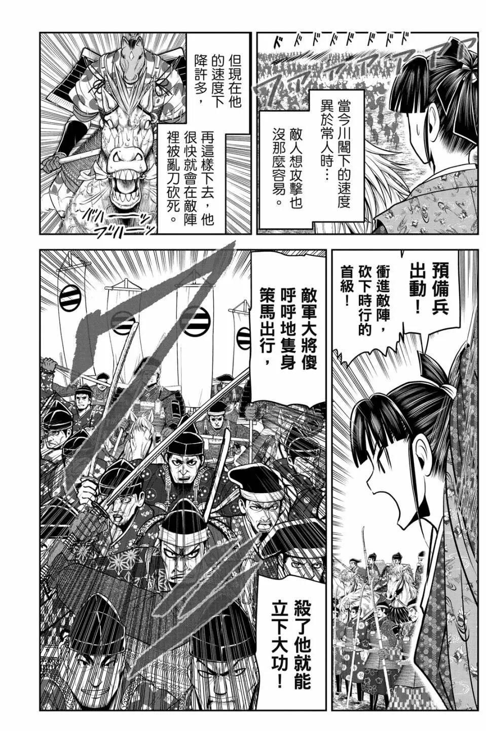 第 180 页