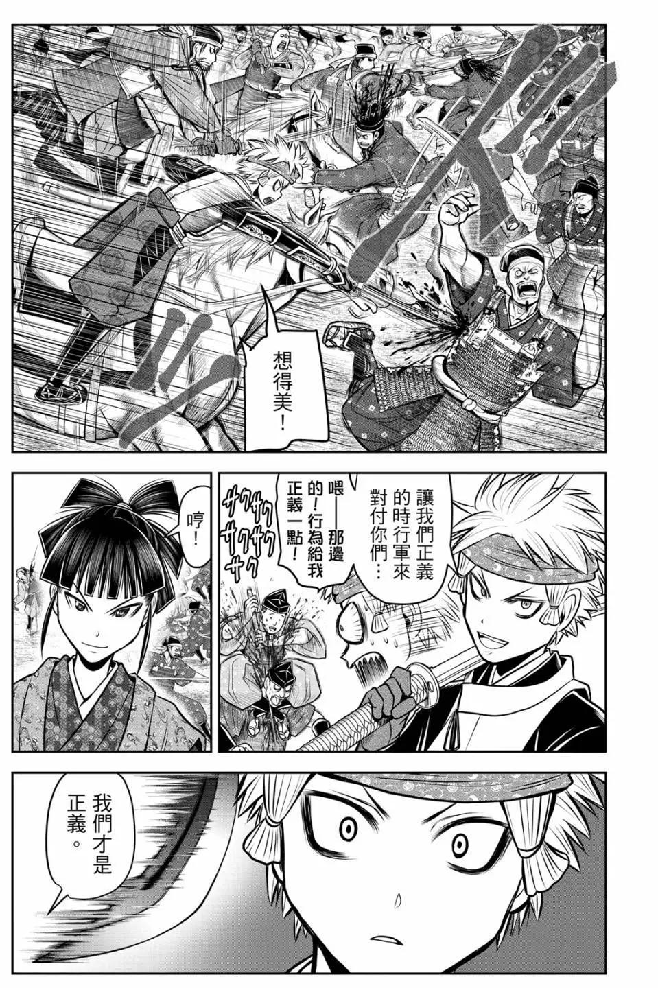 第 181 页