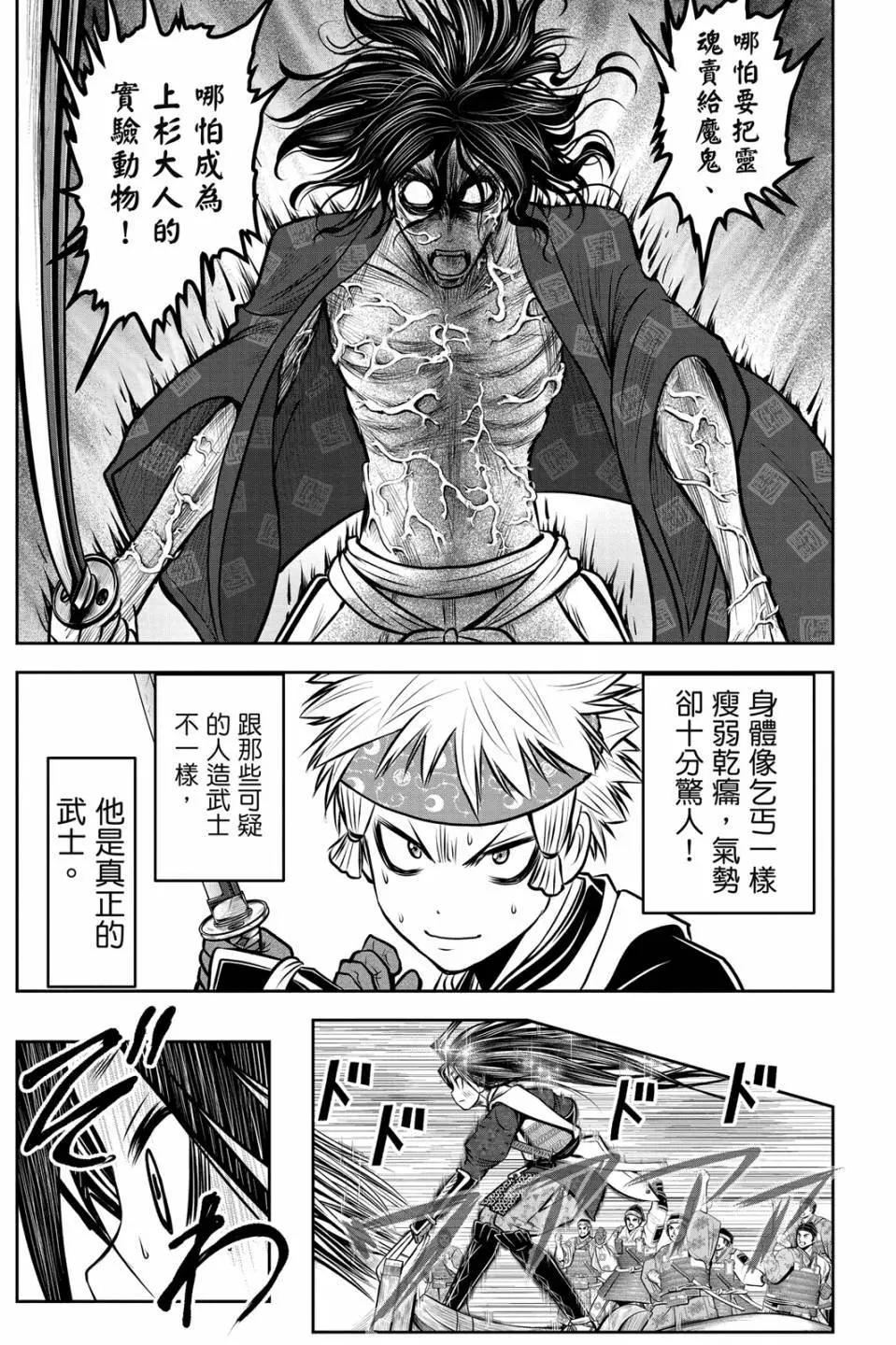 第 183 页