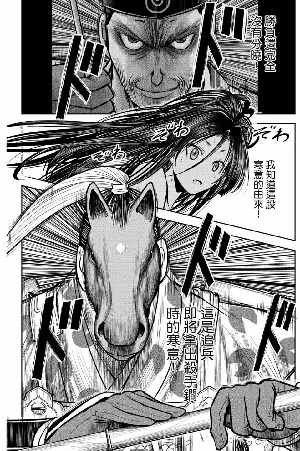 第 184 页